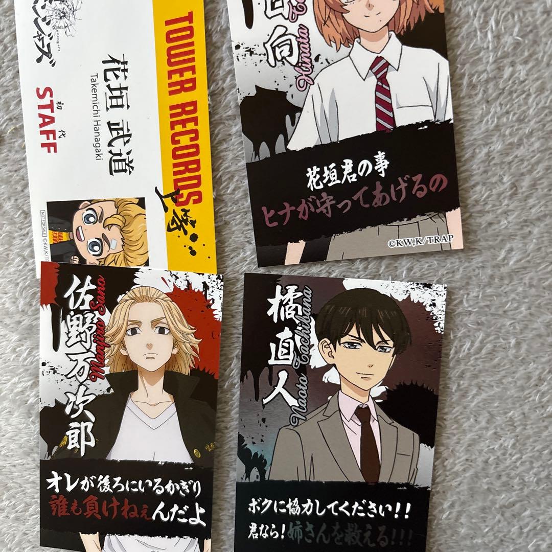 東京リベンジャーズ グッズセット まとめ売り - メルカリ