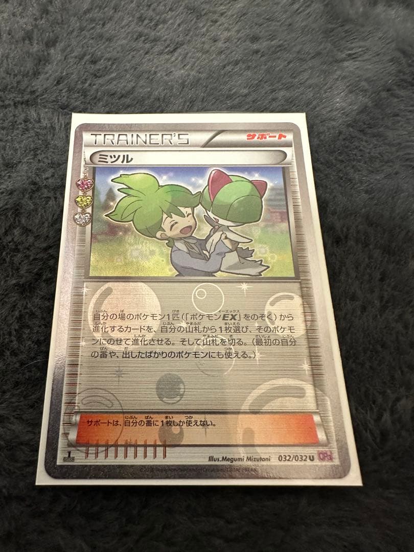 マリィの練習　未開封　セット