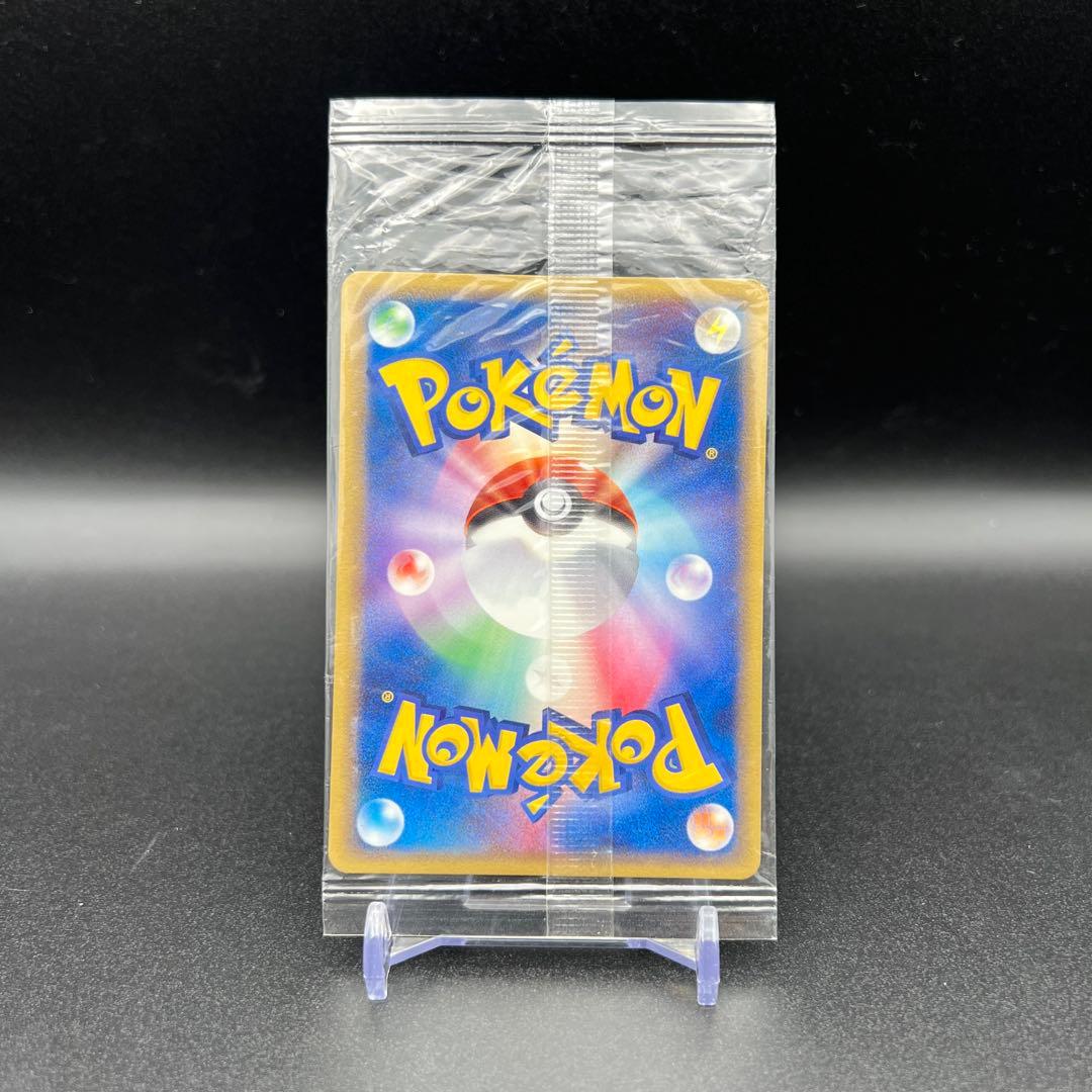 未開封】波導のルカリオ プロモ 093/PCG-P ポケパーク - メルカリ
