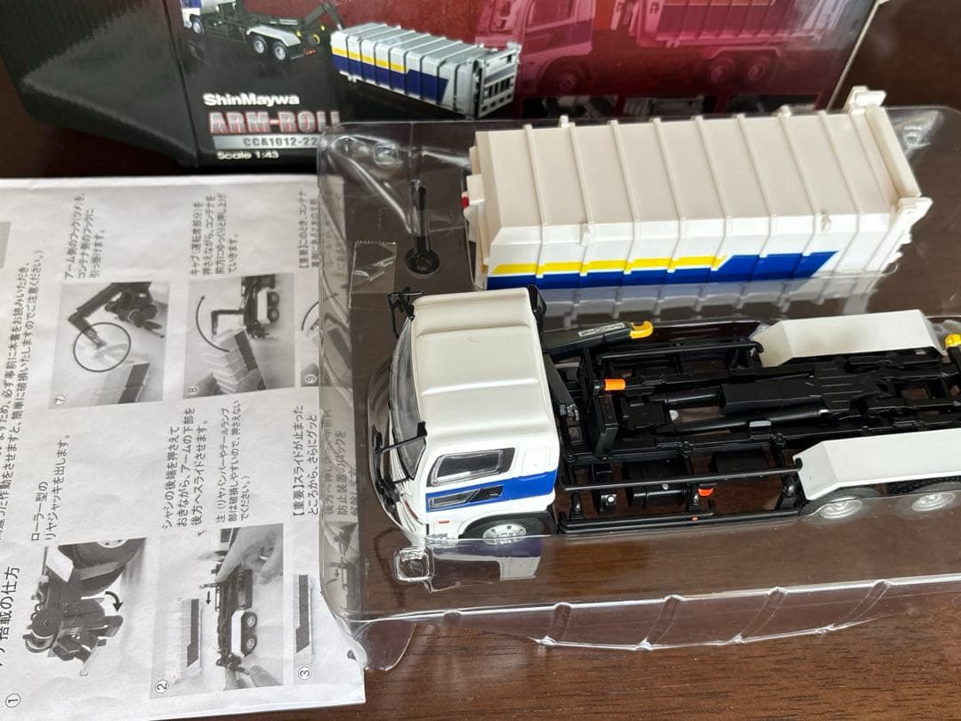 新明和 shinmaywa 1/43スケール アームロール モデルカー - メルカリ
