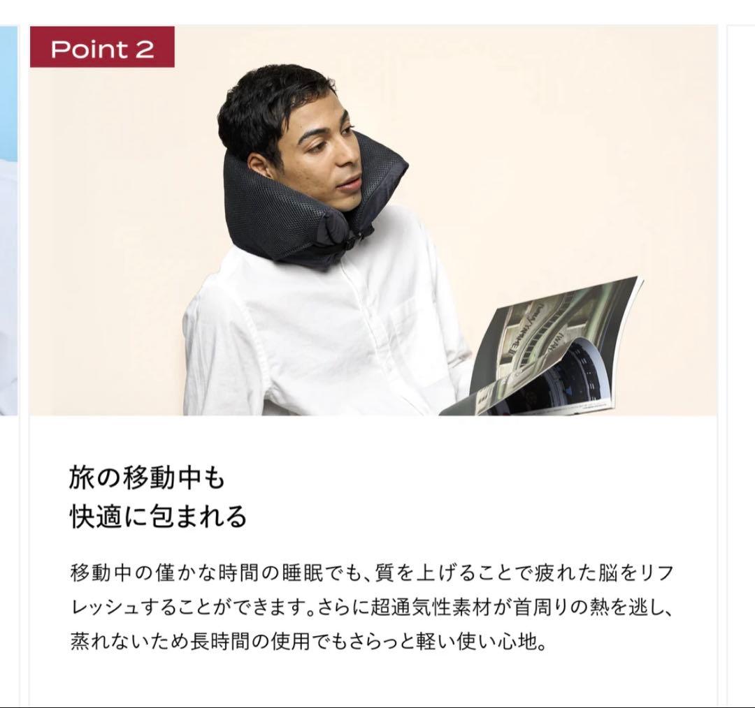 ブレインスリープ　ポータブル