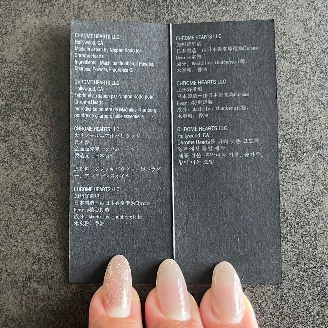 最終CHROME HEARTSクロムハーツ 【＋33＋】お香＋お香立てセット