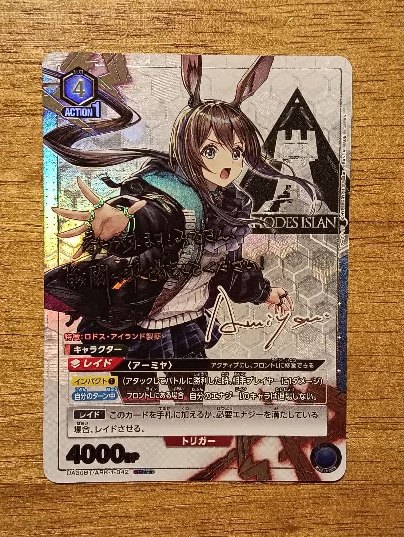 エヴァンゲリオン 初号機 擬似シン化 WINNER UR 争奪戦 碇シンジ 赤