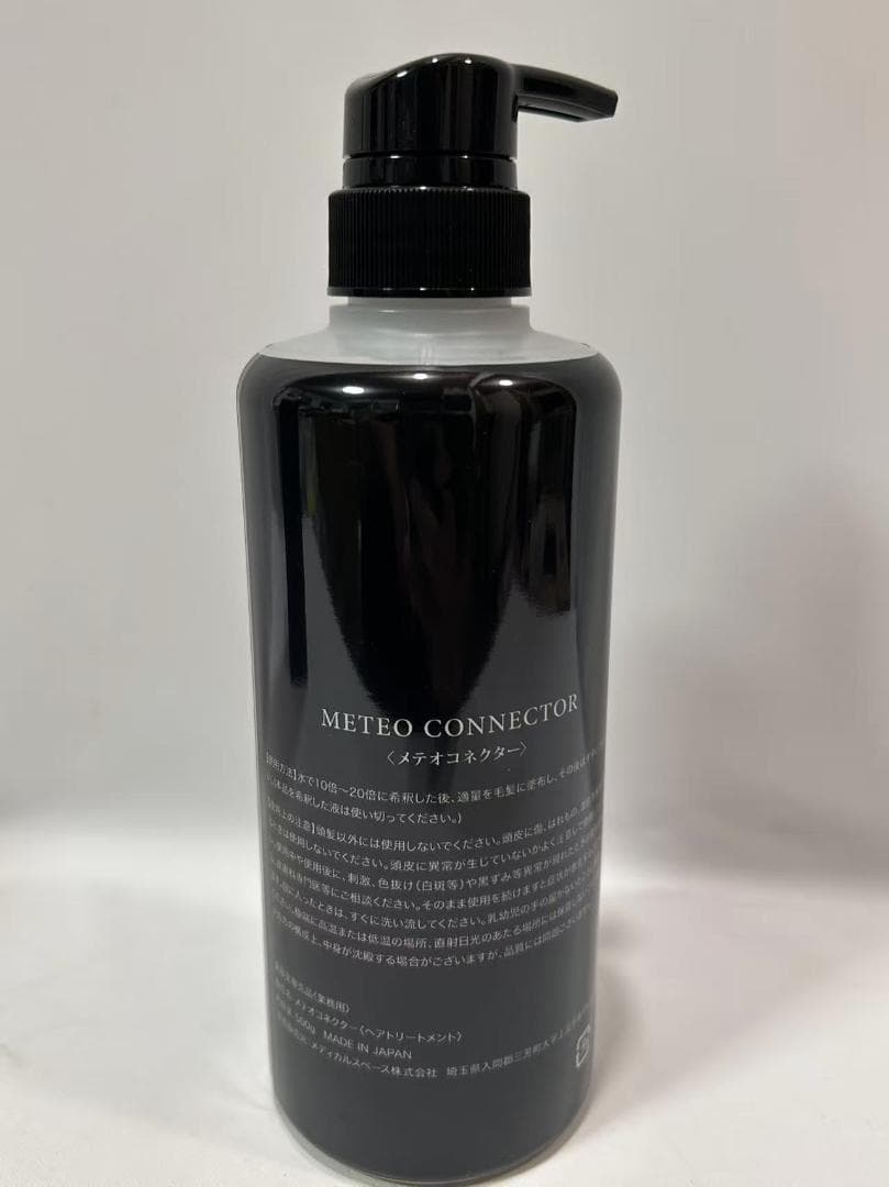 METEO メテオ コネクター 500gの通販｜www.k4fashion.com