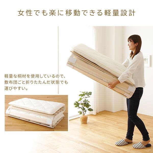 【送料無料】 すのこベッド 天然木 通気性 桐 軽量 ロール式 布団