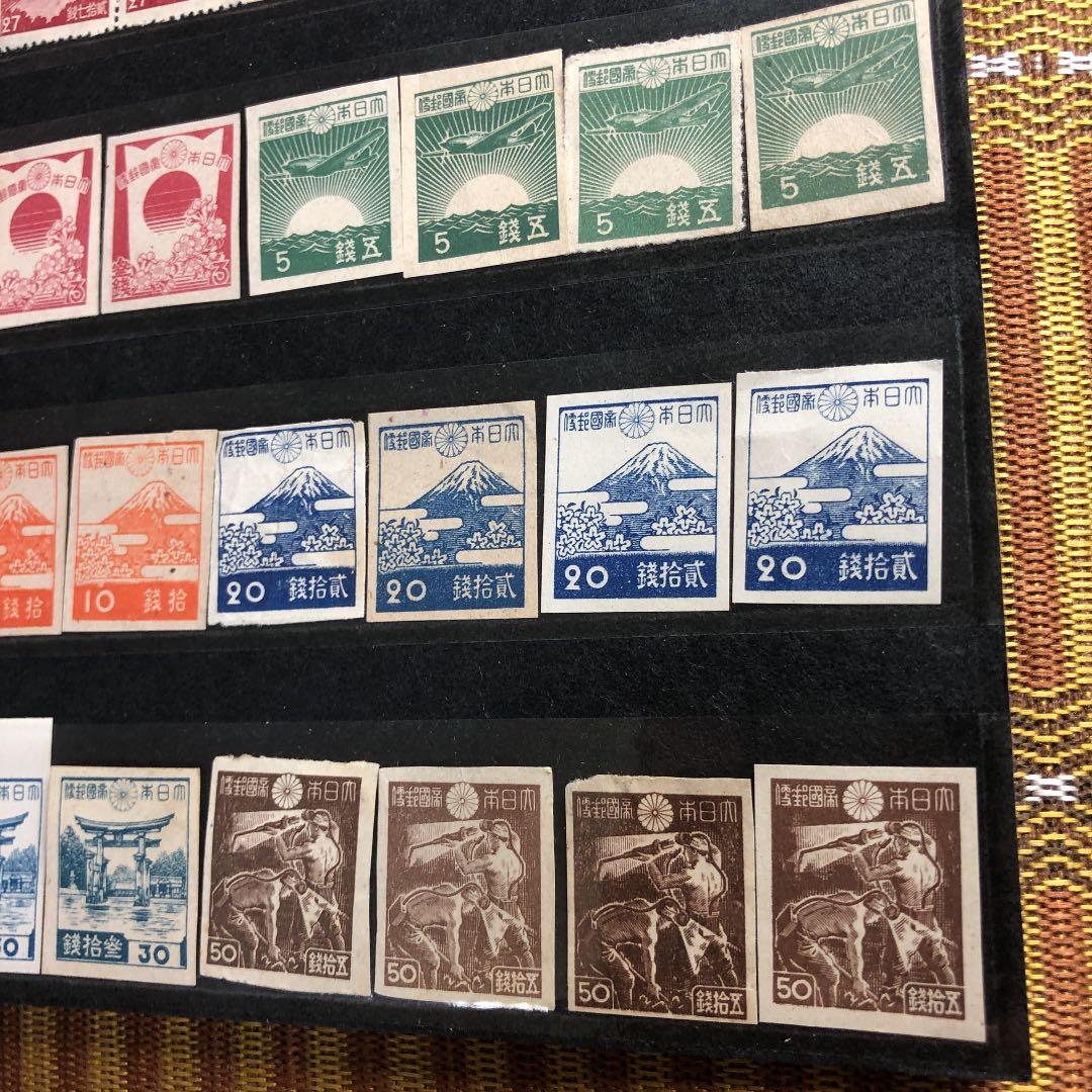 昭和12年〜21年 昭和切手24種×4枚 計96枚