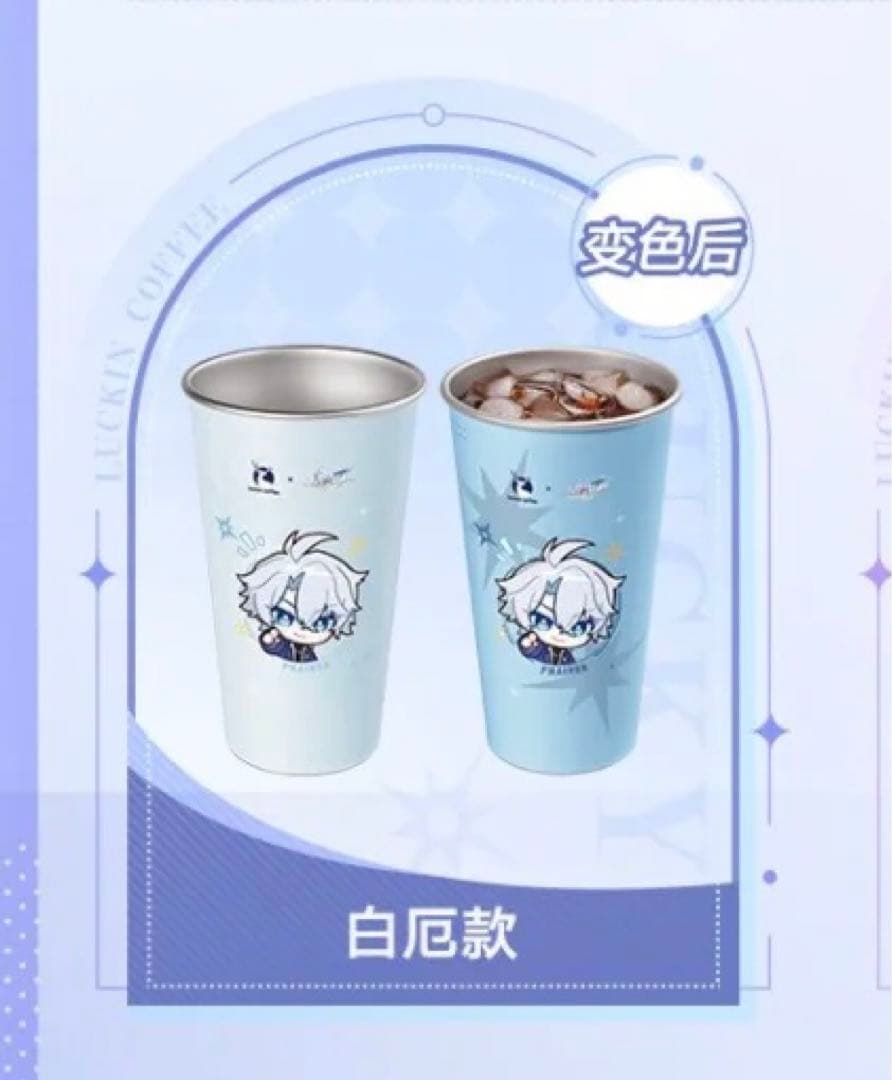 崩壊スターレイル ファイノン ラウワン luckin coffee スタレ - メルカリ