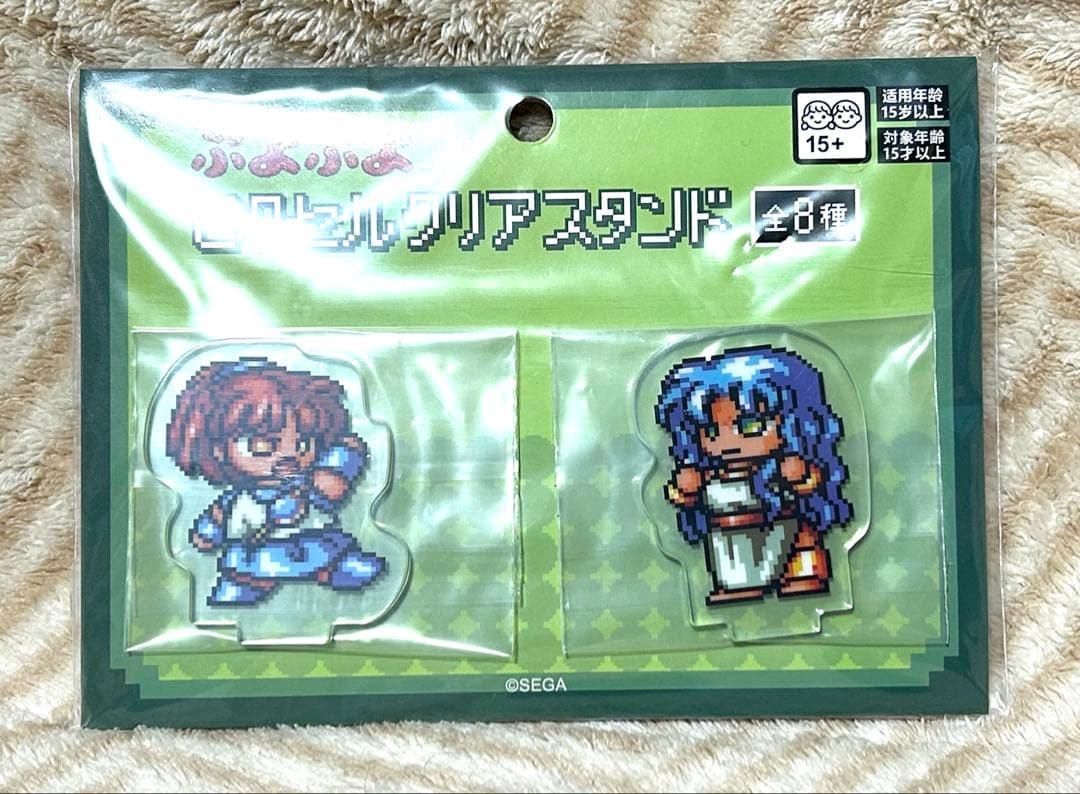 ぷよぷよ　ピクセルクリアスタンドex　7セット