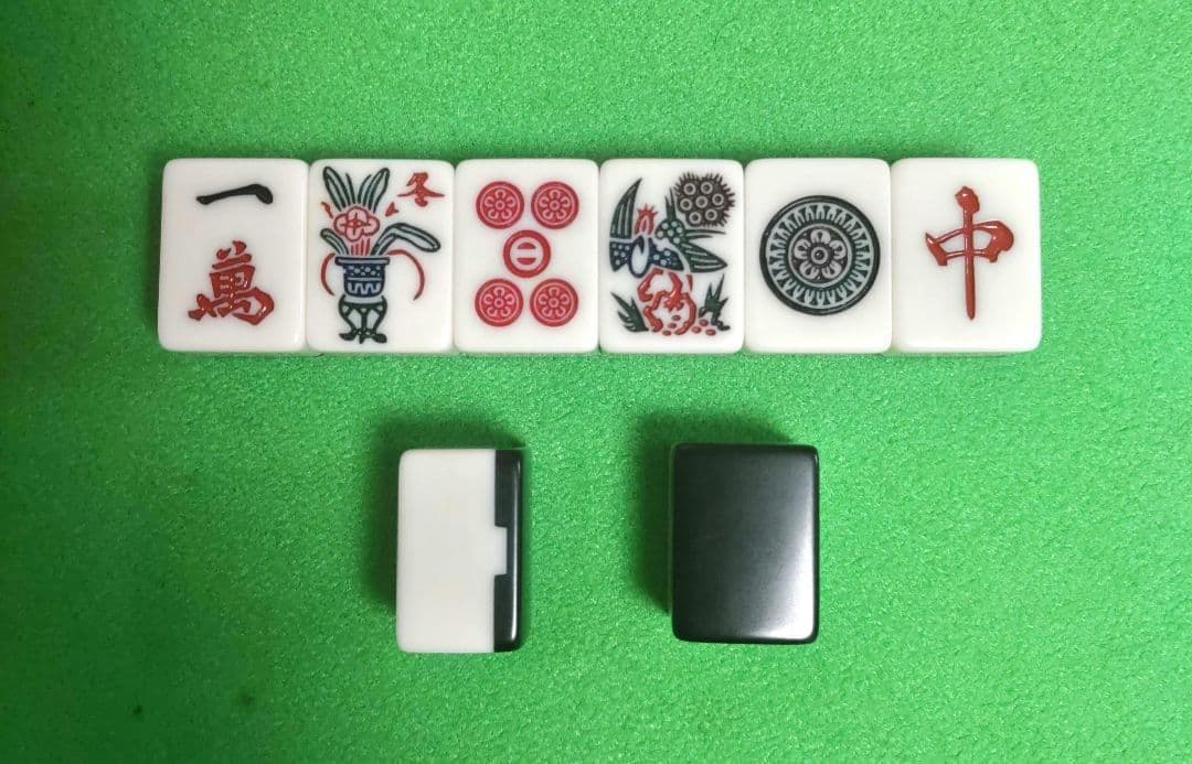 ★希少★背黒★ ミズノ丸一「ゆり」麻雀牌（MVC印）