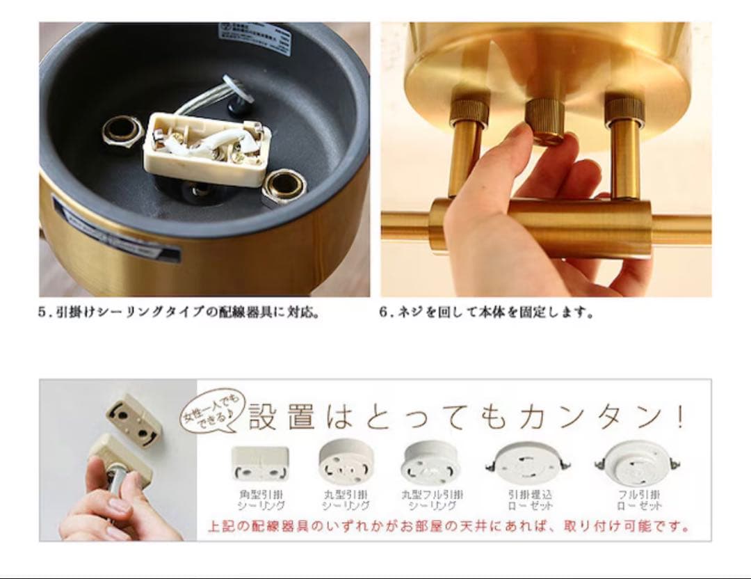 アートワークスタジオ　シーリングライト　照明　アンティーク　ゴールド