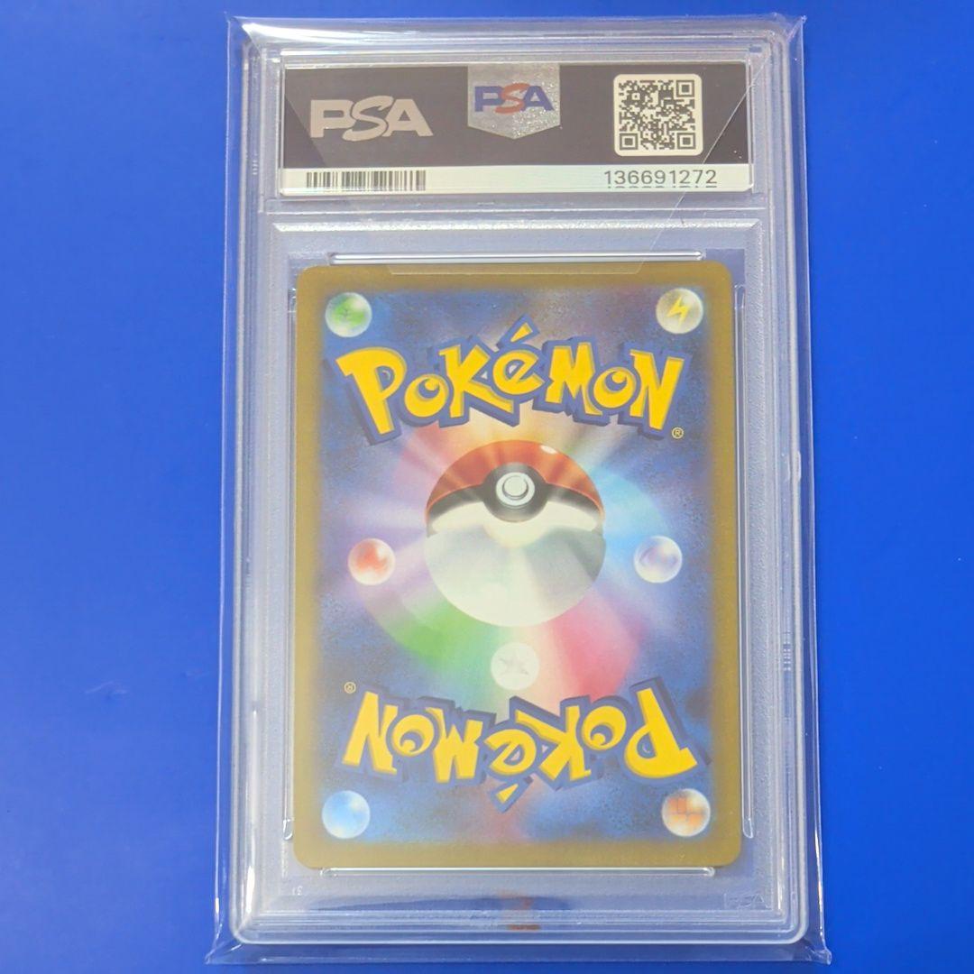 PSA10】マリィのプライド SR スタートデッキ100 419/414 - メルカリ