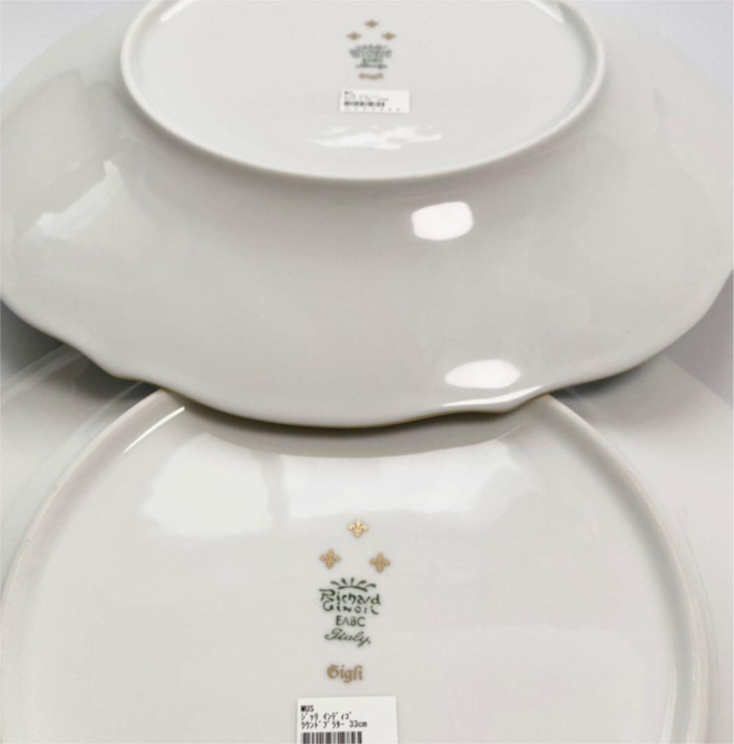 新品 廃盤 リチャードジノリ ジッリ 大皿ペア 2枚組 - メルカリ