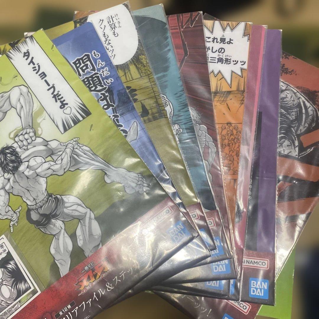 一番くじ　世界は拳ひとつで変えられる-まとめ売り