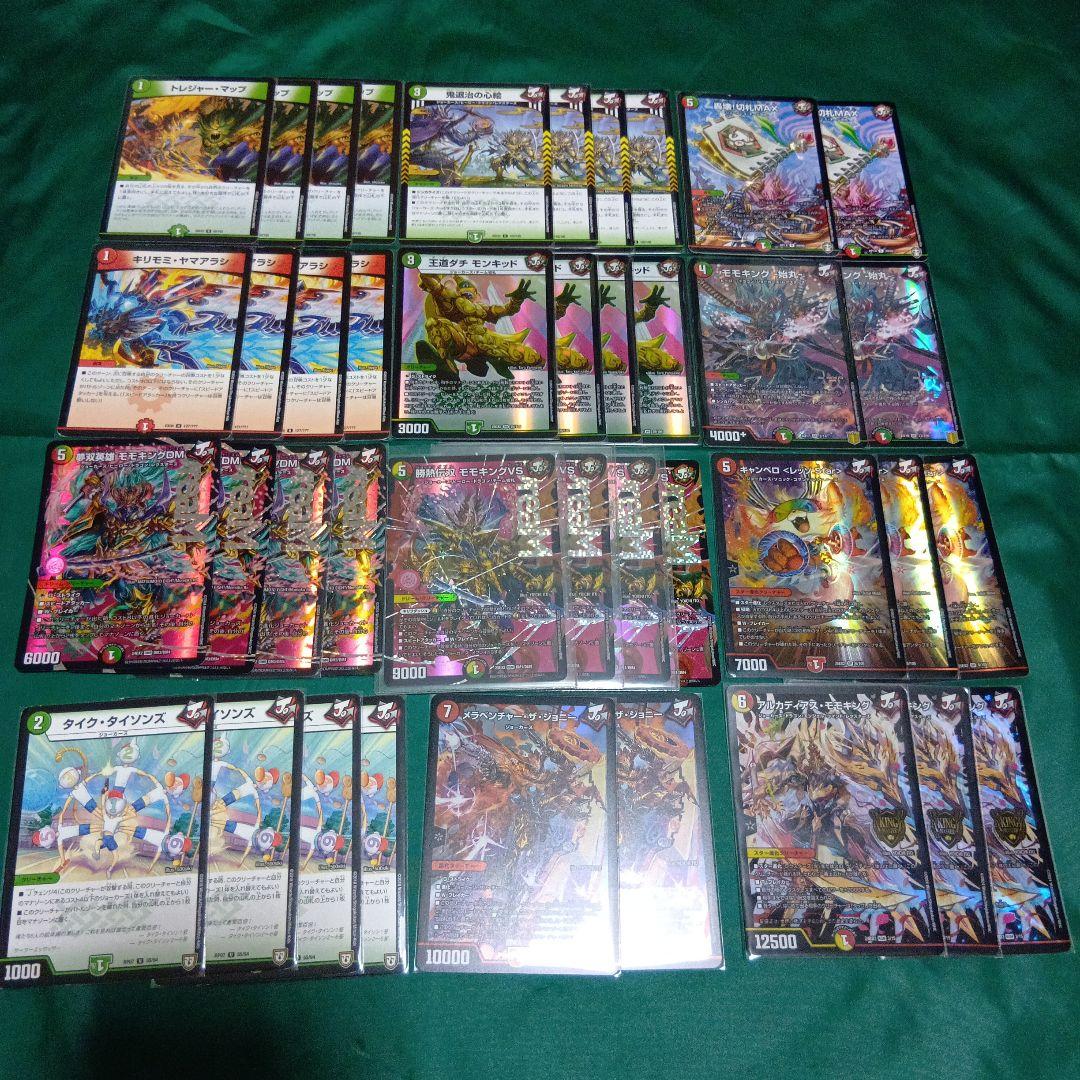 VSジョーカーズ　赤緑モモキングVS　デッキ　フェアリー　カジュアる　マッチー