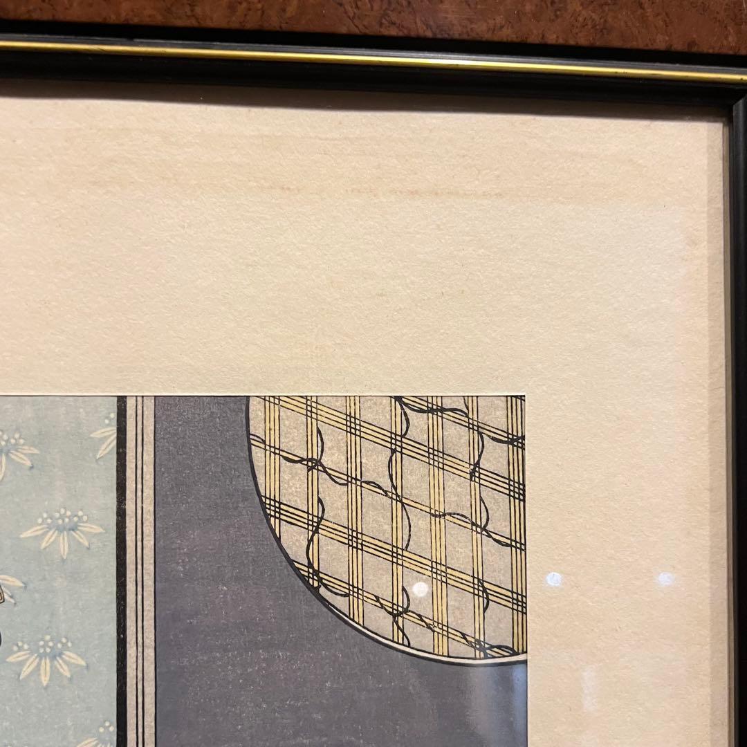 版画　浮世絵　鈴木春信　台子の夜雨　名品選　集英社