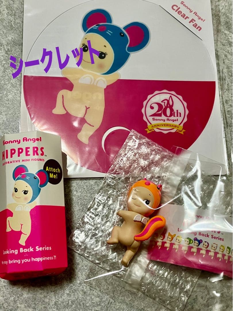 sonny angel ソニーエンジェル ヒッパーズ シークレット リス - メルカリ