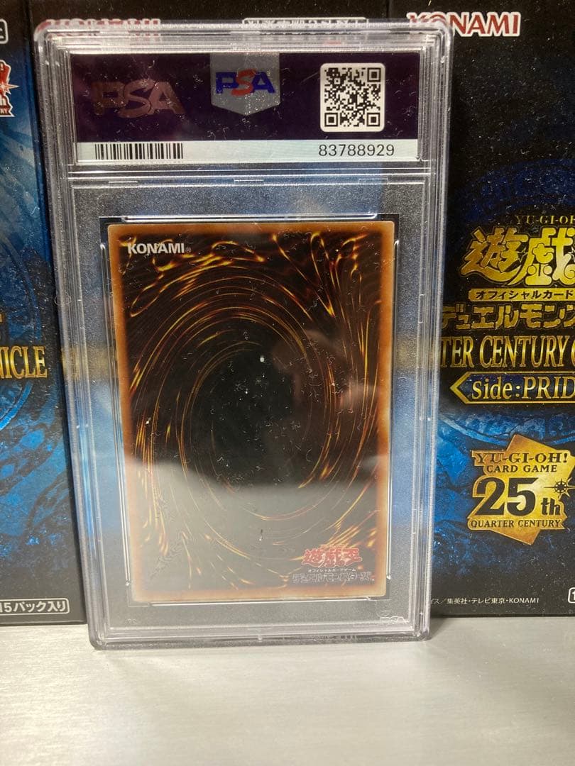 ギルフォードザライトニング　G6-04 ウルトラ　PSA8