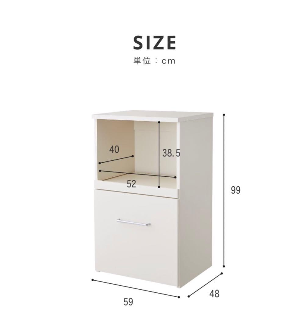 ブラウン 家具調ゴミ箱収納付きレンジ台 幅59cm