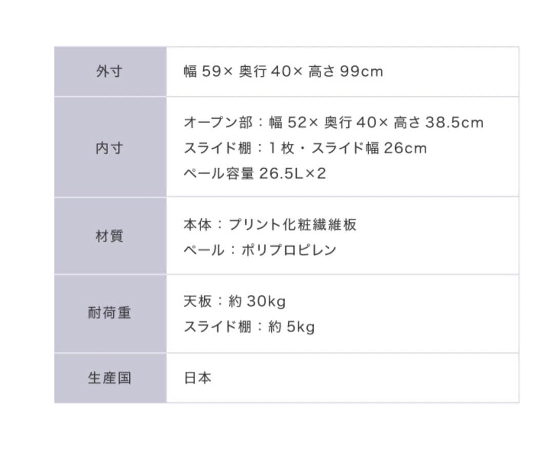 ブラウン 家具調ゴミ箱収納付きレンジ台 幅59cm