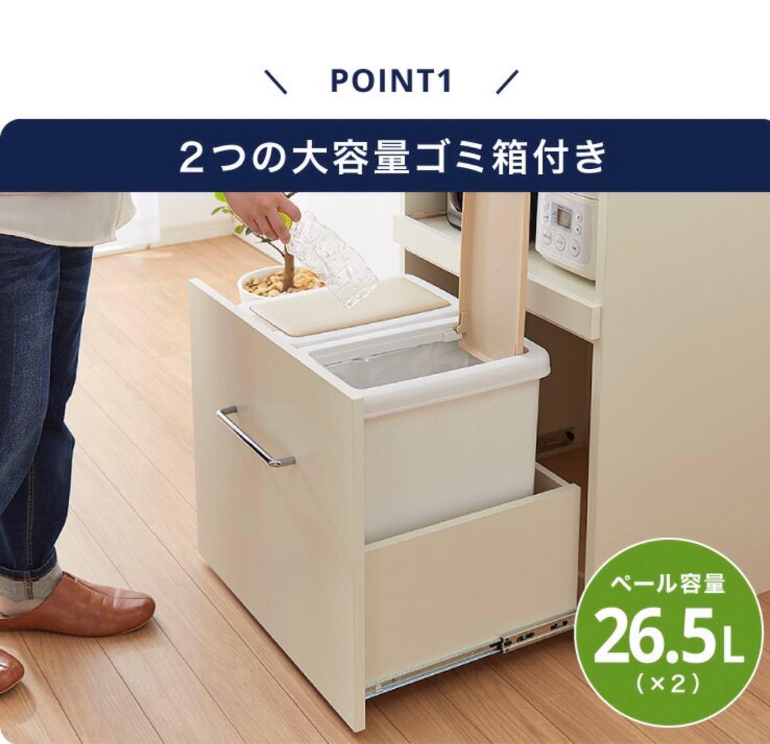 ブラウン 家具調ゴミ箱収納付きレンジ台 幅59cm