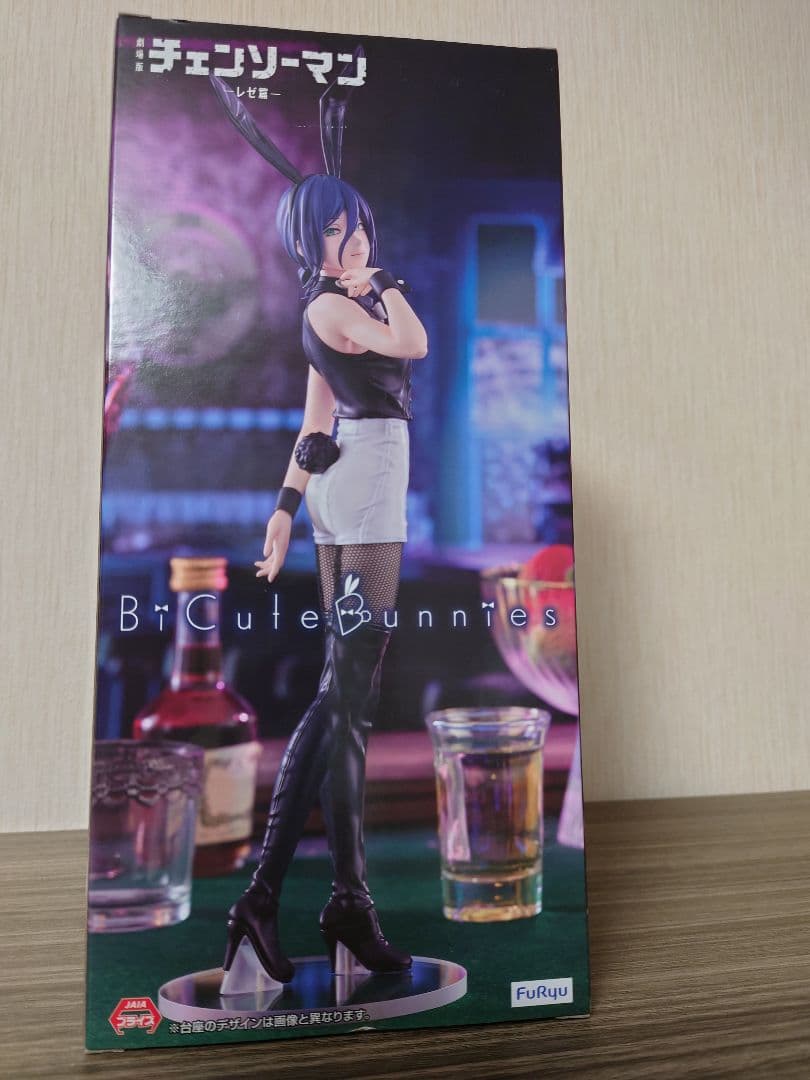 チェンソーマン BiCute Bunnies Figure レゼ フィギュア - メルカリ