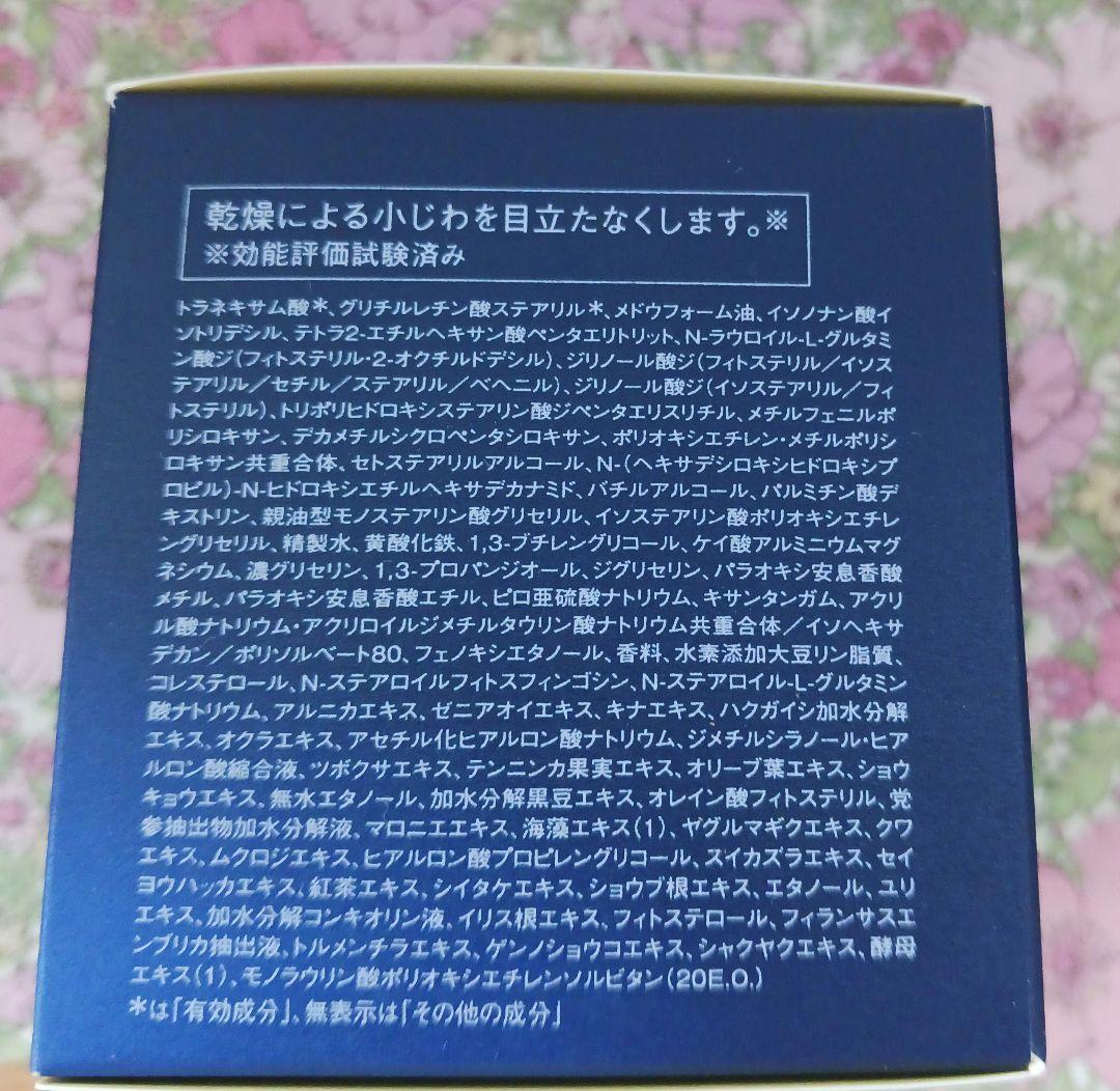 CPコスメソワーニュフィエルテエイジデュアルリングクリームナイトMD泡状洗顔石鹸