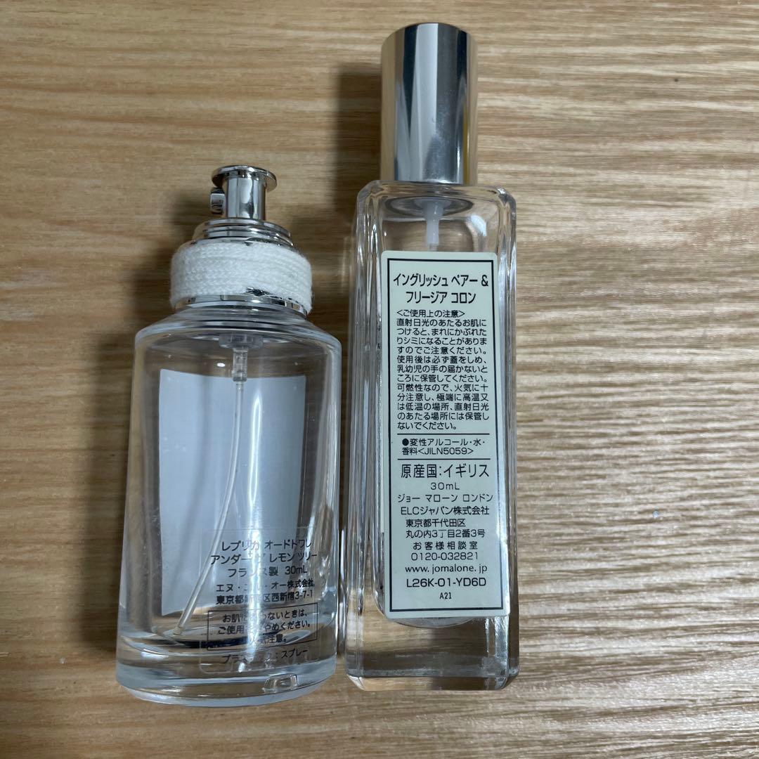 空瓶】香水2点セット(メゾンマルジェラ レプリカ・ジョーマローン