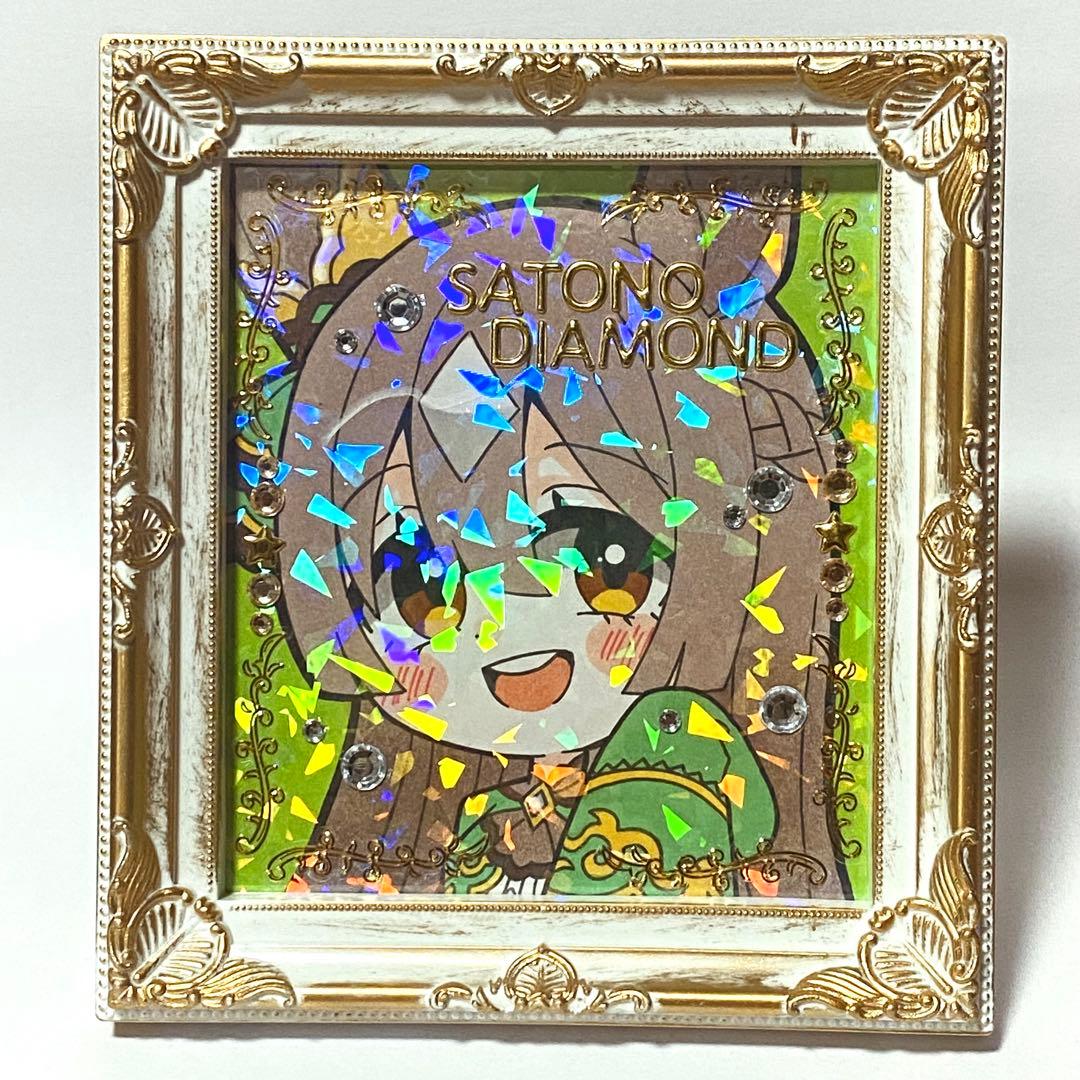 黒*ん様 フレーム付き＊ウマ娘 キタサンブラック＆サトノダイヤモンド 手描きイラ