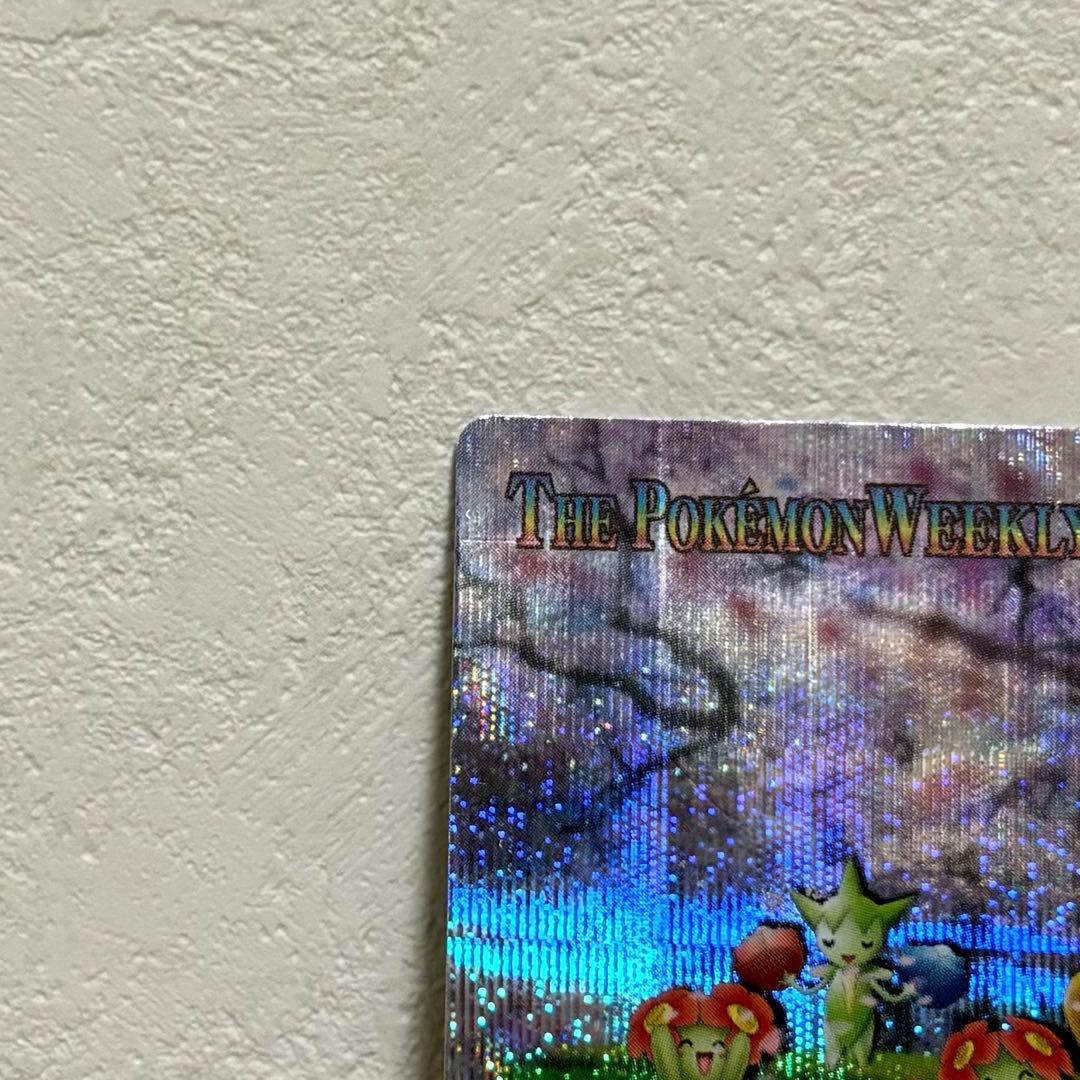 貴重】キレイハナ ポケモンウィークリー - メルカリ