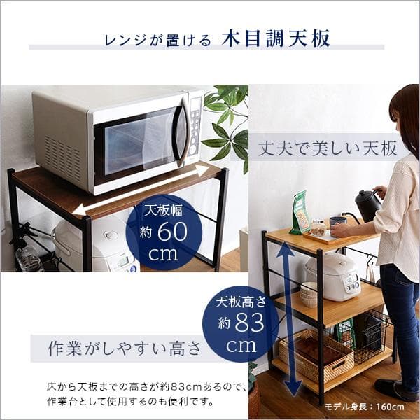 ヴィンテージスリムレンジ台(60cm幅)