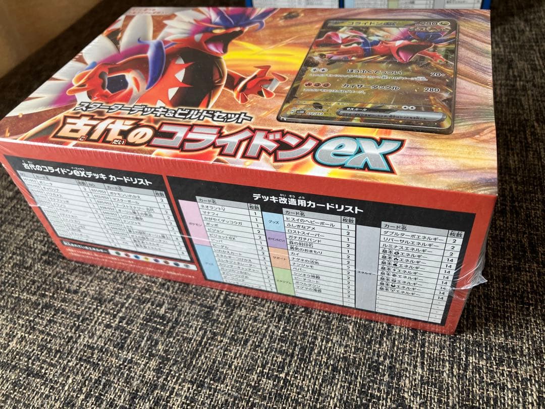 スターターデッキ＆ビルドセット 古代のコライドンex - メルカリ