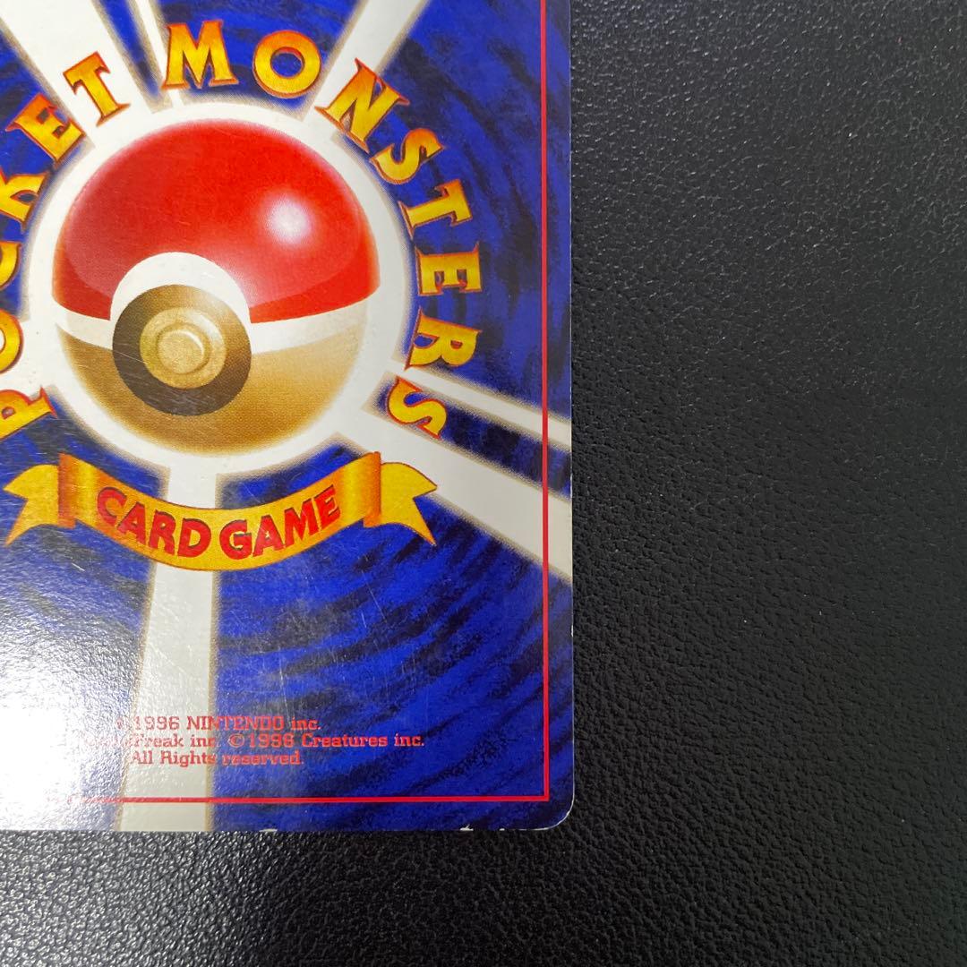 ポケモンカード旧裏 フシギバナ ポケモンカードGBオフィシャルガイド