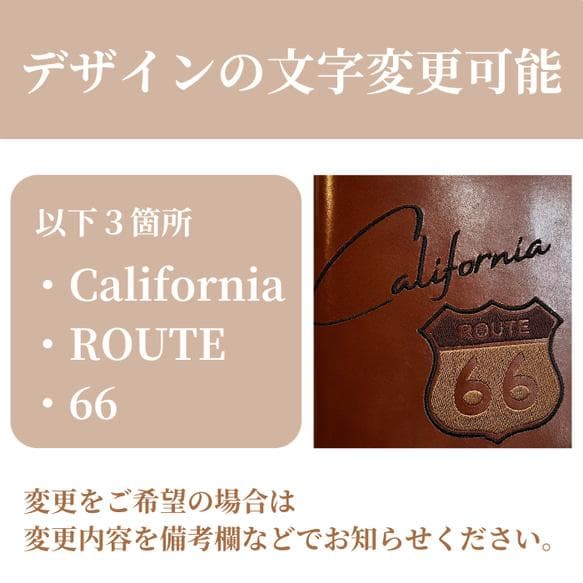 栃木レザー 財布 長財布 ルート66 刺繍 ウォレット 名入れ Polilavo