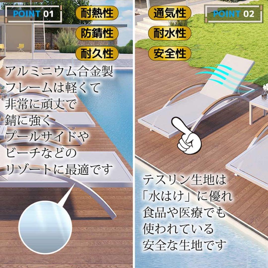Reshare リクライニング ガーデンチェア サンラウンジャー ガーデンベッド