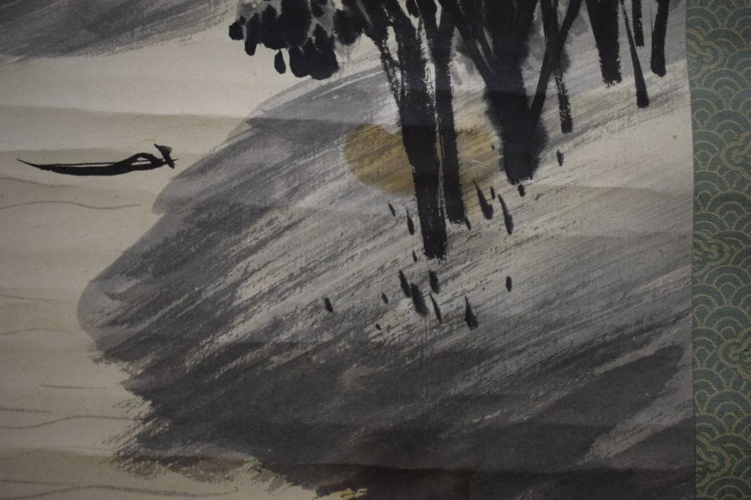 真作/山内多門/山水湖畔図/布袋屋掛軸HJ-780