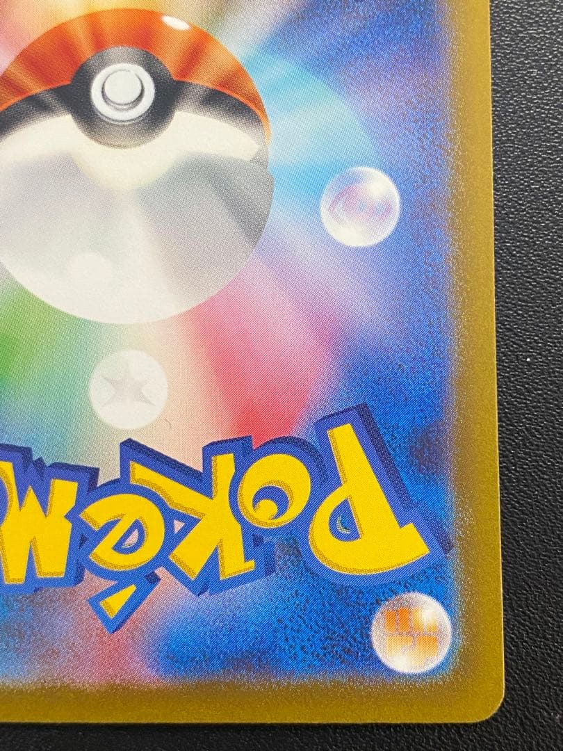 ミュウツーVSTAR リザードンVSTAR SAR