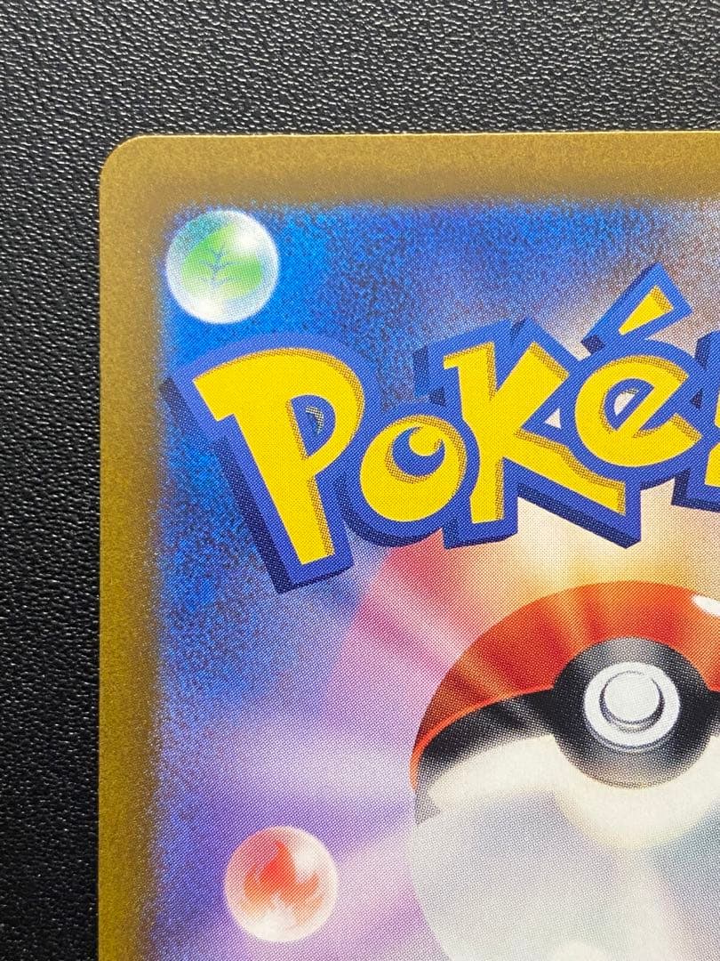 ミュウツーVSTAR リザードンVSTAR SAR