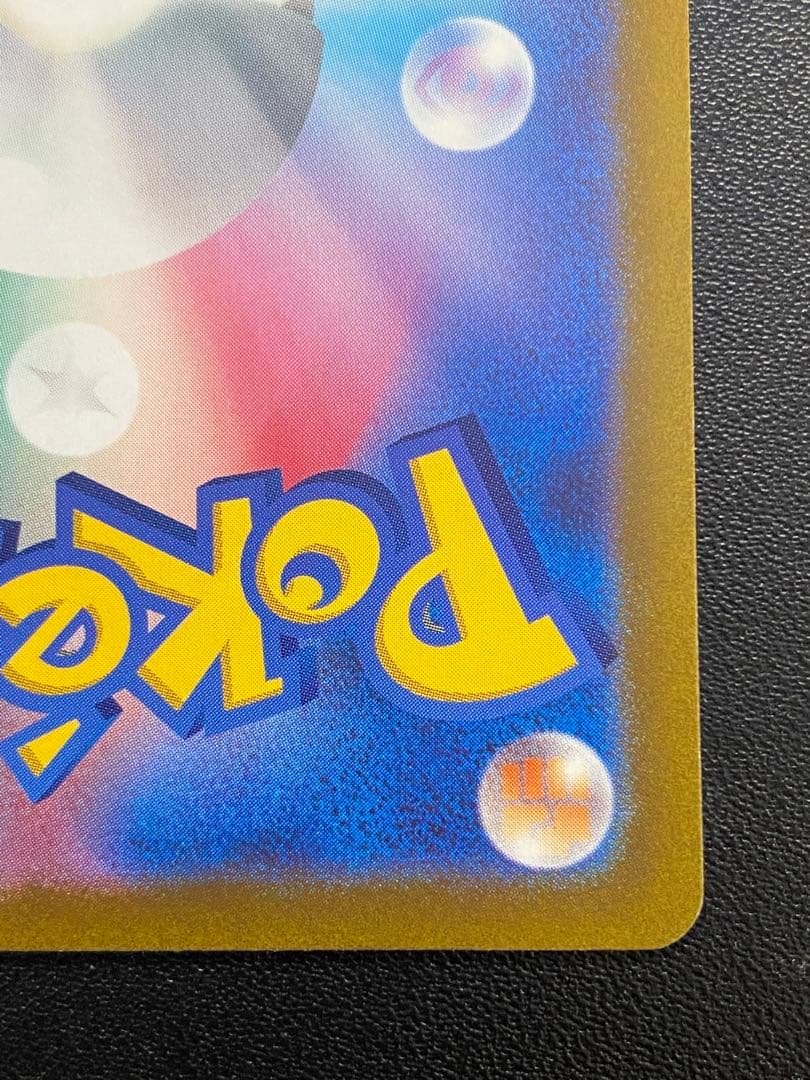 ミュウツーVSTAR リザードンVSTAR SAR