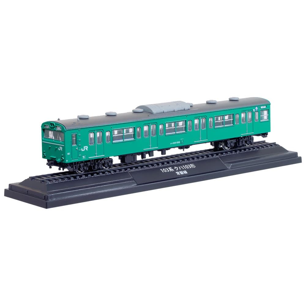 鉄道車両金属モデルコレクション2台セット