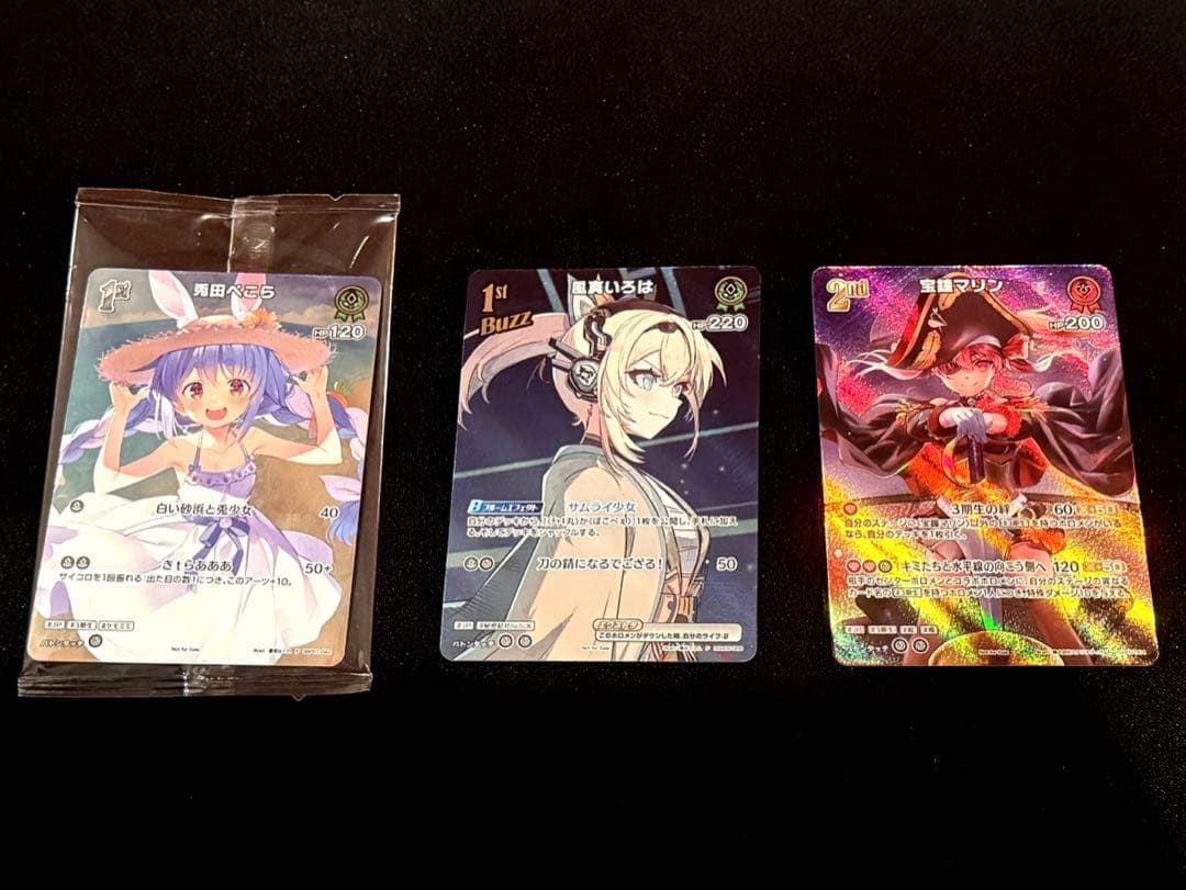 スーパーPRパック　マリン　いろは　ぺこら