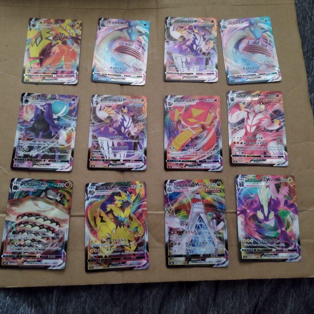 ポケモンカード GX VMAXのRR スターターセットのカード等37枚 - メルカリ