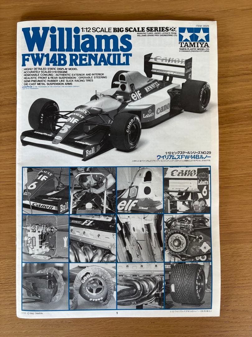 タミヤ 1/12 ウィリアムズ FW14B Williams Renault - メルカリ