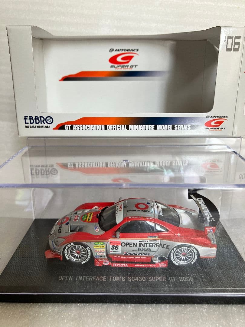 H11【まとめ売り】 エブロ製 1/43 SGT TOYOTA車 6台