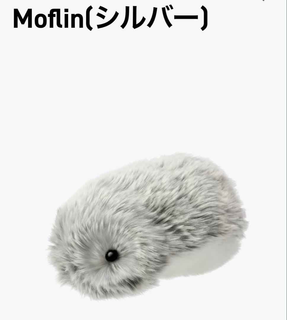 新品未開封】Moflin モフリン シルバー AIペット - メルカリ
