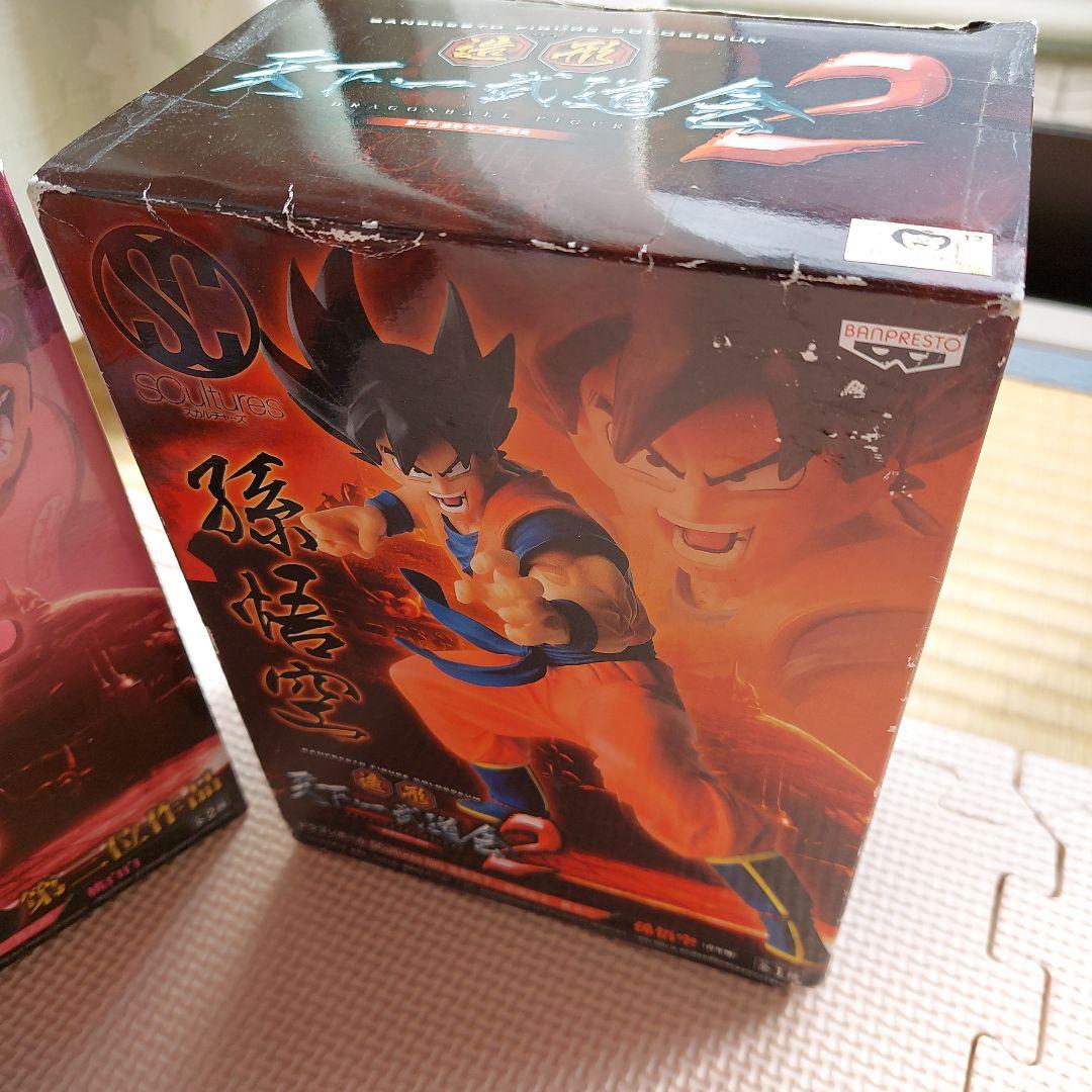 ドラゴンボール 天下一武道会 2 フィギュア 3体セット