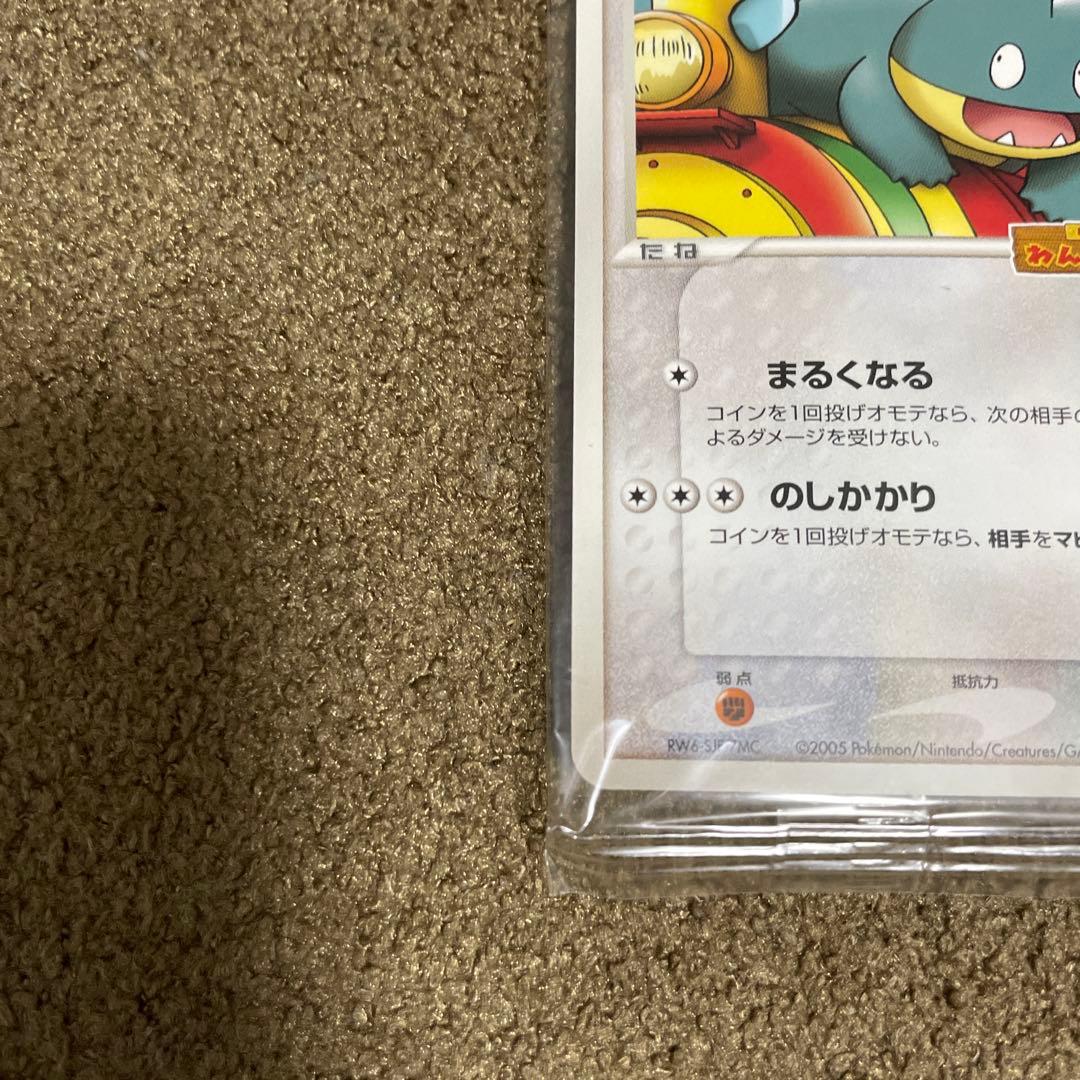 ポケパークのゴンベ わんぱくトレイン プロモ 未開封 040/PCG-P - メルカリ