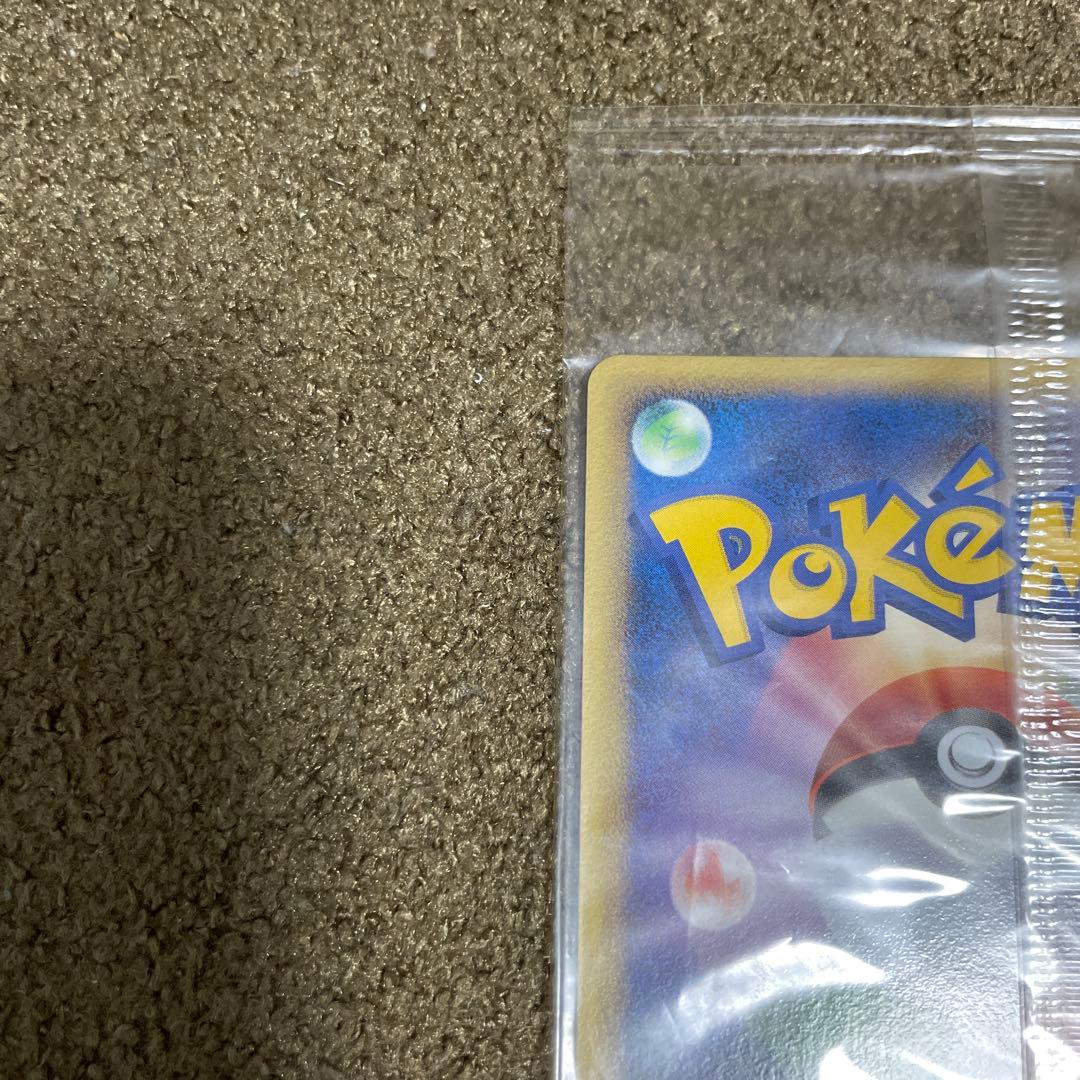 ポケパークのゴンベ わんぱくトレイン プロモ 未開封 040/PCG-P - メルカリ