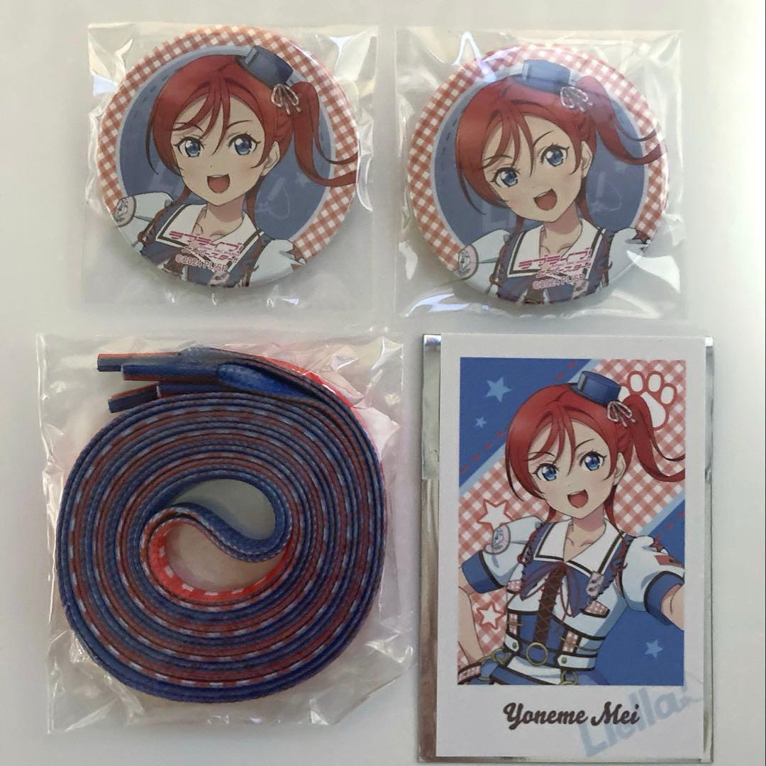 ラブライブ！スーパースター ガチャ 米女メイ 缶バッジ Liella 7th