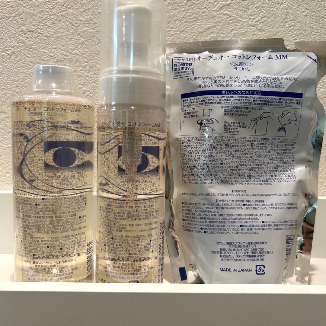 オーデュオーコットンフォームMモイストと 詰め替えの7個セット【即購入可】