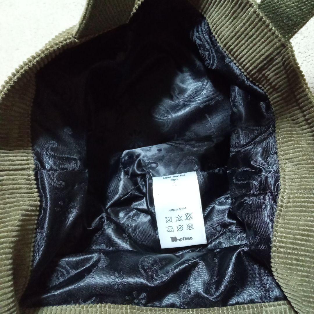 さくら24様専用ページ naptime. Nissy 西島隆弘 コーデュロイバッ